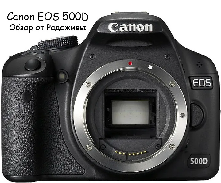 Canon EOS 500D w 2025: Czy warto kupić? Recenzja i porady